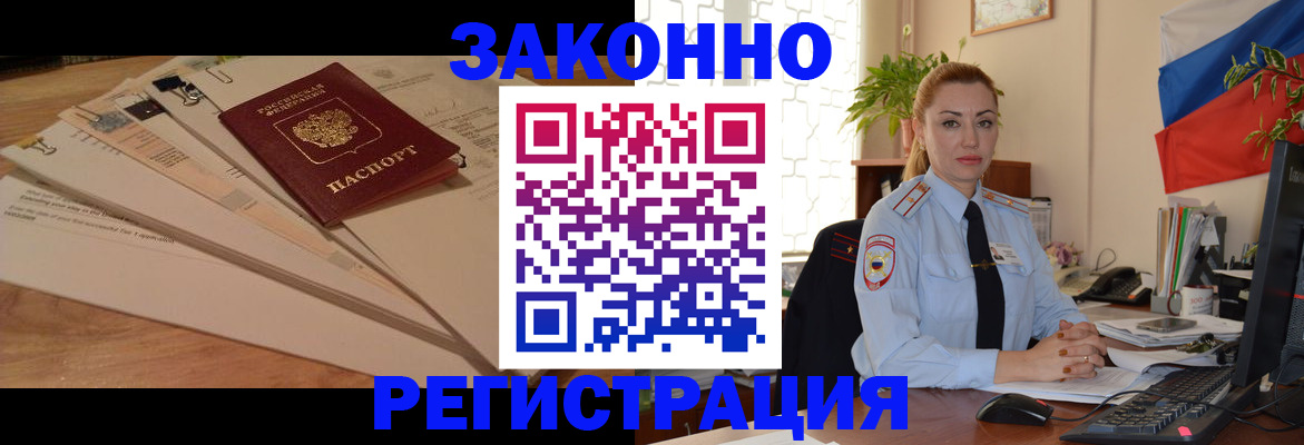 где прописаться в Сухиничи