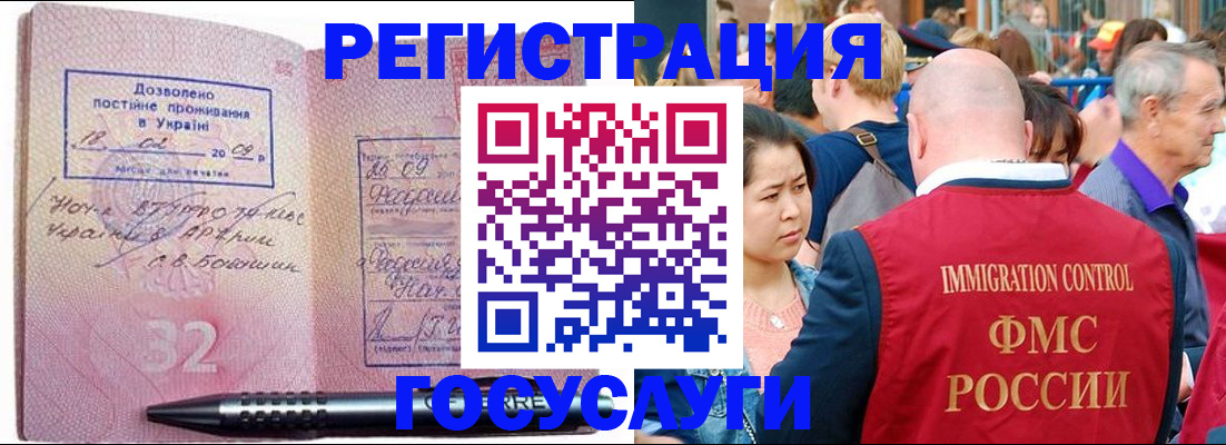 временная регистрация в Сухиничи