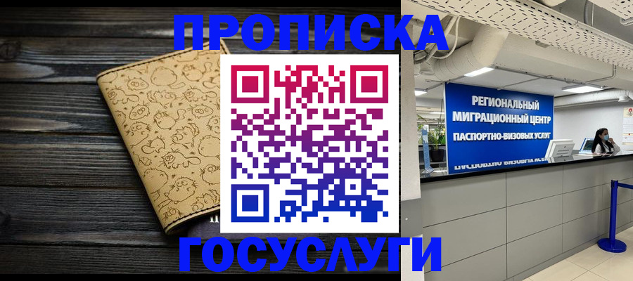 пропишу в квартире в Сухиничи