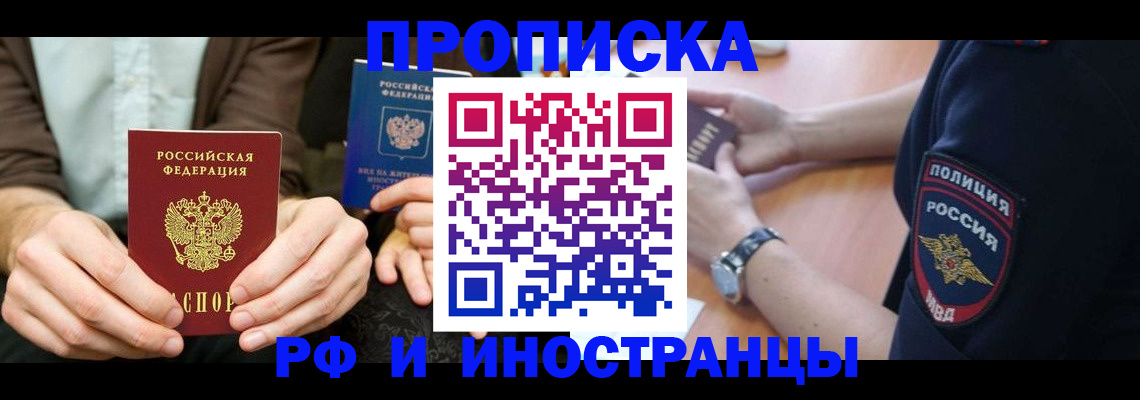 где прописаться в Сухиничи