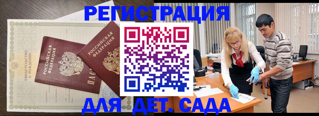 временная регистрация в Сухиничи